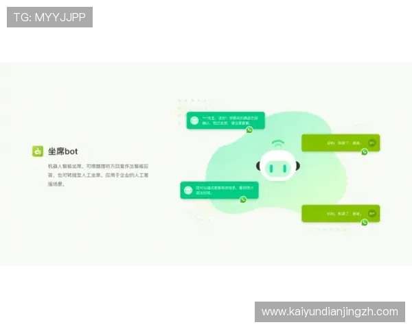开云体育网站的客服服务与用户反馈渠道全面解析