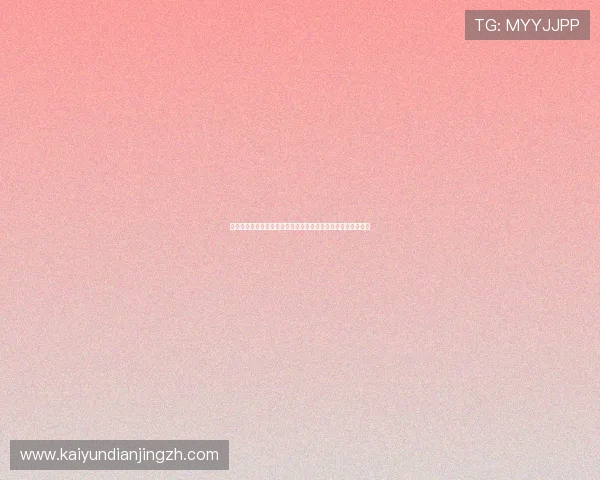 开云棋牌:全天候客服支持确保玩家在游戏过程中享受无忧体验 开云棋牌:全天候客服支持确保玩家在游戏过程中享受无忧体验