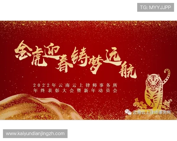 开云金年会官网网页版使用指南与操作流程详解