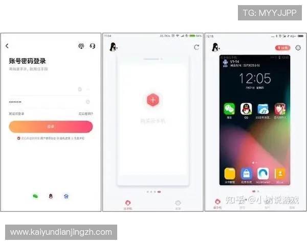 开云真人登录多平台支持,手机电脑同步畅玩无障碍 开云真人登录多平台支持,手机电脑同步畅玩无障碍