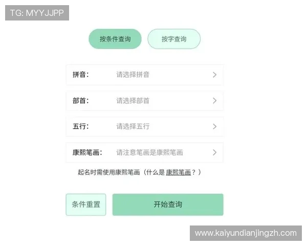 Kaiyun开云开户后如何进行账号安全设置，保障个人信息与资金安全的完整指南