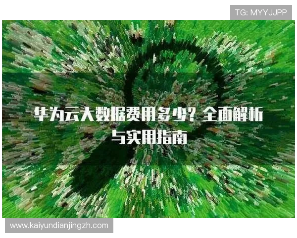 云开体育app支持的登录方式全面解析提升账号安全性