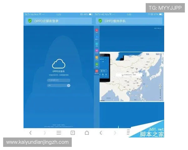 如何解决开云手机网页无法登录的问题？详细步骤与实用技巧全攻略