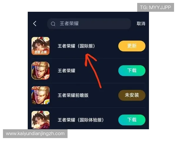 开云kaiyun下载详细教程，轻松掌握游戏下载与安装步骤