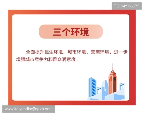 开云体育登陆界面优化带来更直观的操作体验提升用户满意度