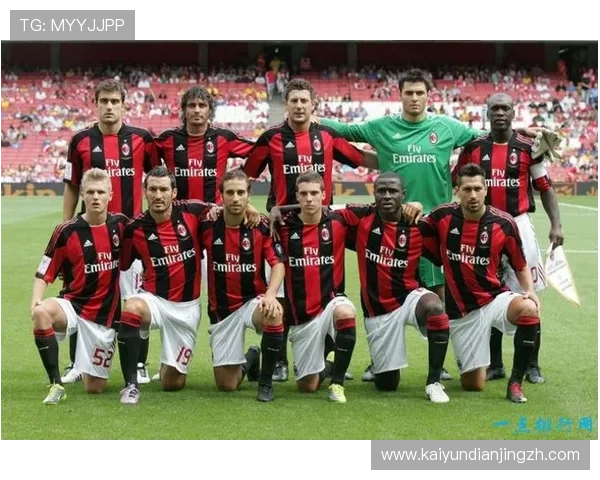 开云娱乐网站成为AC米兰官方赞助商，助力球队提升品牌影响力的深度分析