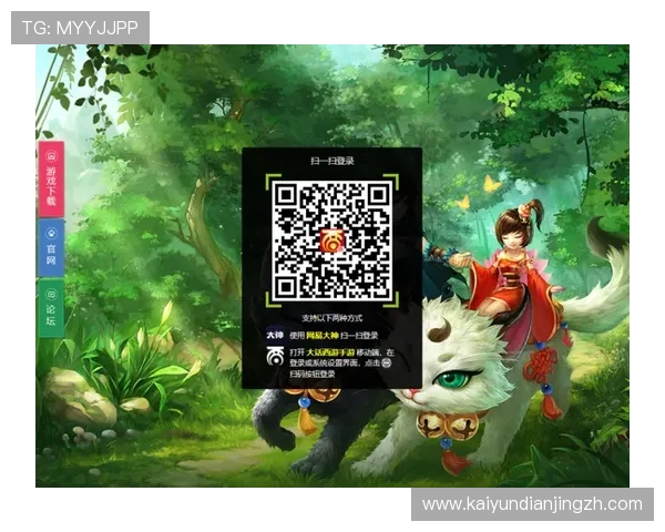 开云网页版下载安全指南,确保您的游戏下载过程安全无病毒的实用建议