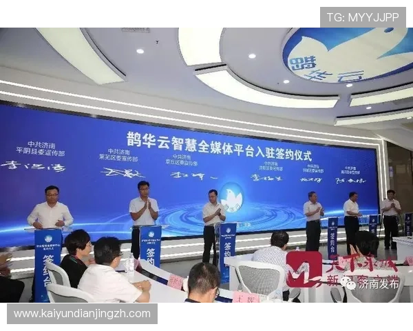 探讨开云登录网址的安全性与使用注意事项 探讨开云登录网址的安全性与使用注意事项