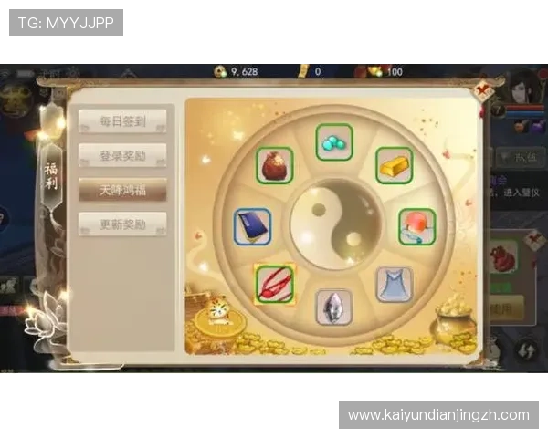 开云九游娱乐现金开户新手指南，详细介绍注册流程、充值技巧及常见操作注意事项