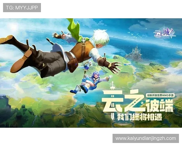 开云体育官网登录入口网页版操作步骤详解，助你轻松进入游戏世界