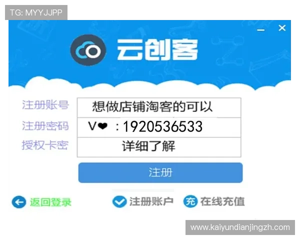 开云体育最新官网入口首页最新版本上线，带来更流畅的操作体验与丰富的赛事资源