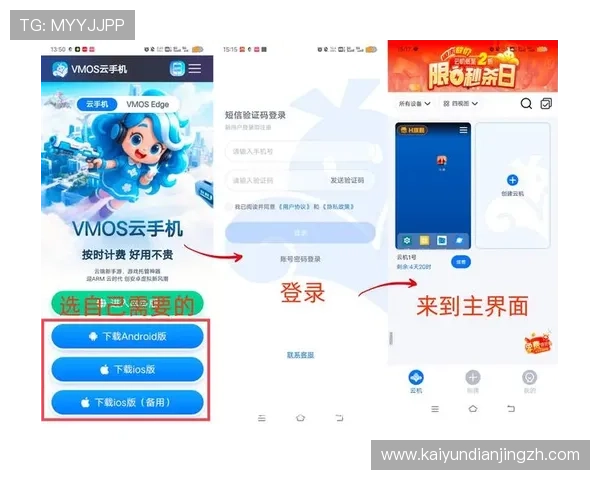 开云平台官网最新版本全面介绍与使用指南，助你轻松掌握游戏最新动态