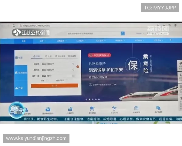 开云官方网页常见问题与客服支持指南为玩家提供全方位帮助与解决方案