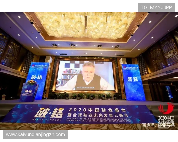 开云旗下品牌最新动态与未来发展趋势全面解析