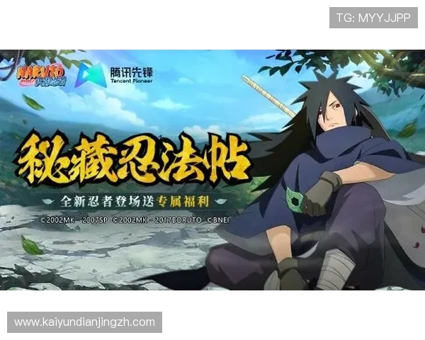 开云官网入口官方最新地址，确保安全登录畅玩热门网络游戏