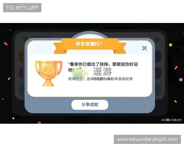 开云kaiyun体育app入口登录官网详细介绍体育赛事直播、投注指南及优惠活动,助你全面掌握平台最新动态 开云kaiyun体育app入口登录官网详细介绍体育赛事直播、投注指南及优惠活动,助你全面掌握平台最新动态