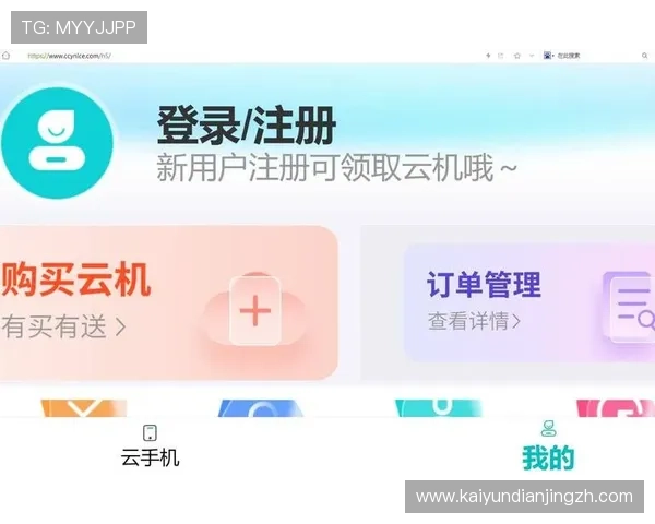 开云体育app官网登录遇到问题怎么办全面解析常见登录故障及快速解决方法
