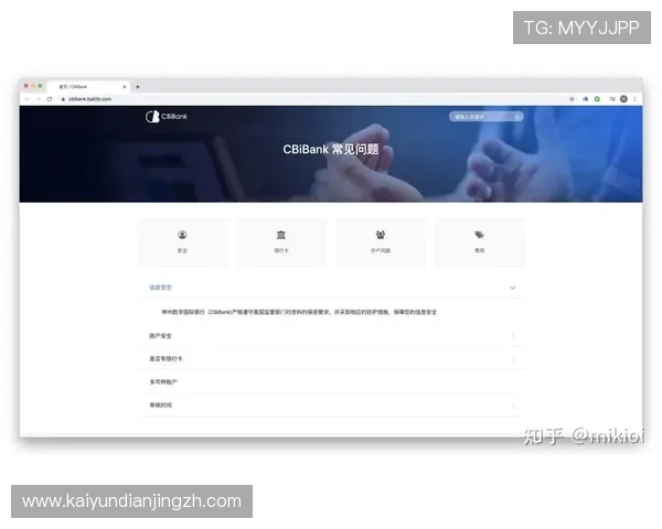 开云官网入口官方入口常见问题解答,解决用户在登录过程中遇到的各种问题 开云官网入口官方入口常见问题解答,解决用户在登录过程中遇到的各种问题