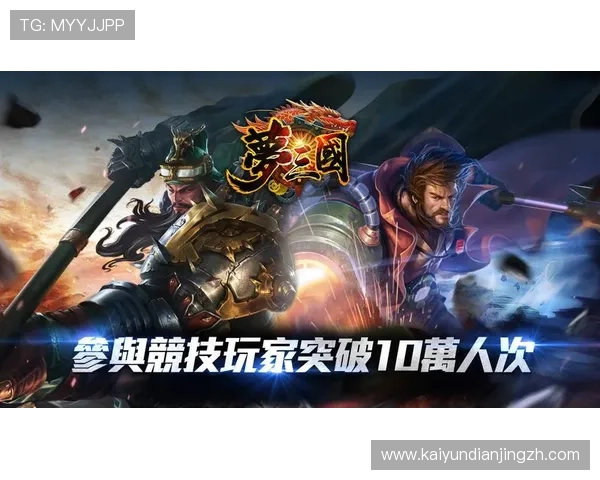 开云开户网址官方入口提供多平台支持保障游戏顺畅无忧