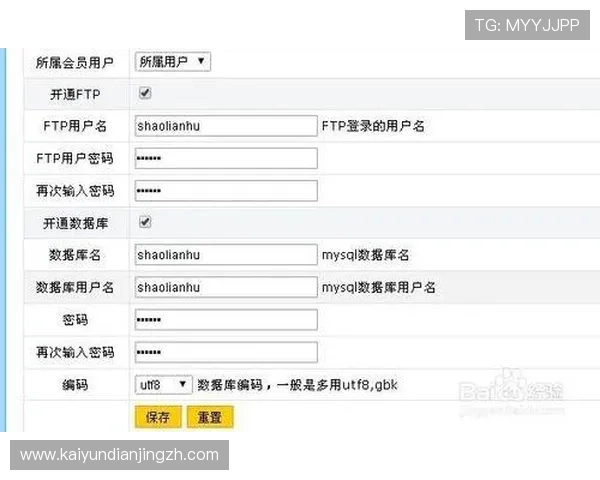 开云手机登录操作流程详解帮助用户避免常见登录错误与风险