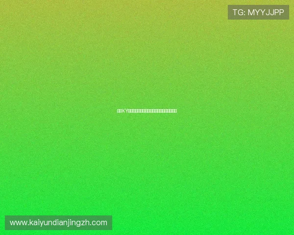 探索KY娱乐棋牌的特色玩法与策略提升你的游戏胜率 探索KY娱乐棋牌的特色玩法与策略提升你的游戏胜率