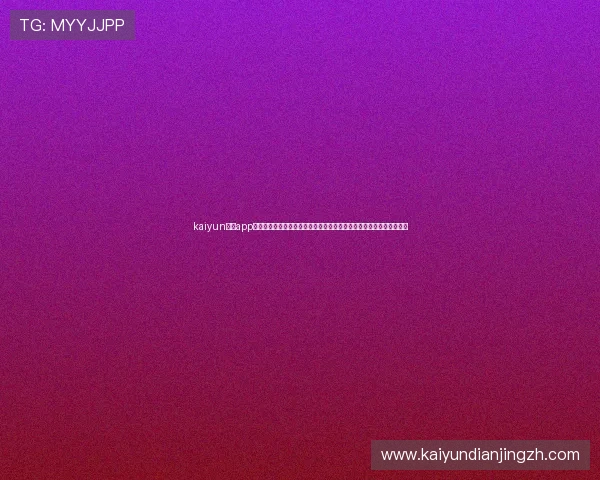 kaiyun体育app下载官网功能介绍，涵盖赛事直播、比分直播、赛事资讯等全方位服务