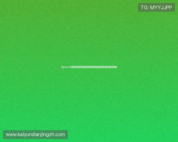 Kaiyun开云直营平台游戏更新频率与内容丰富度详解助你把握第一手游戏资讯